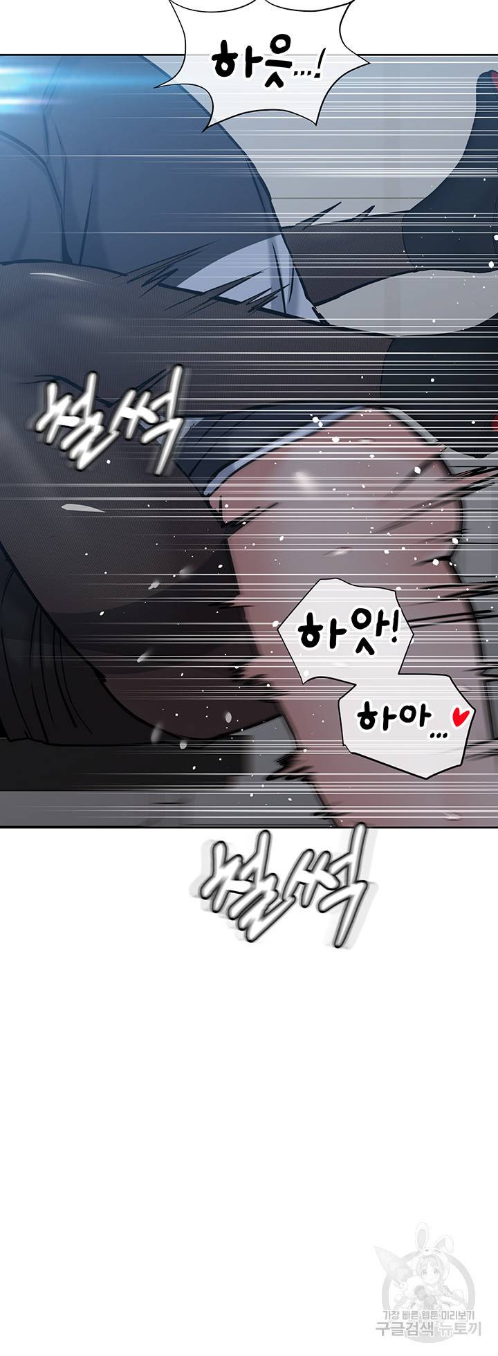 엄마한텐 비밀이야 9화 15