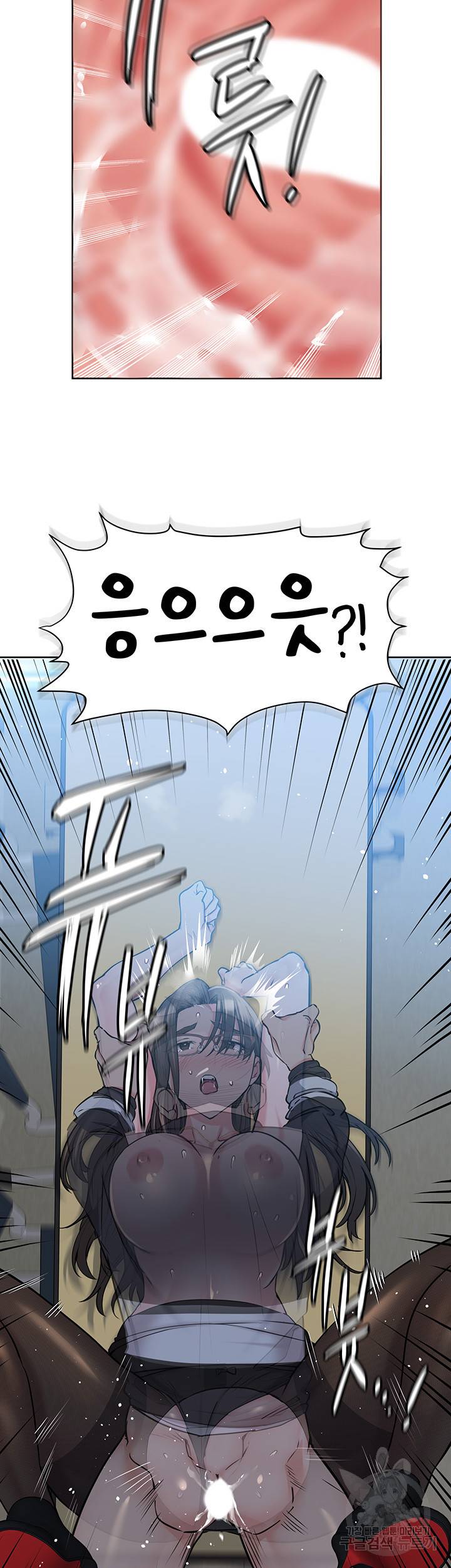 엄마한텐 비밀이야 9화 18