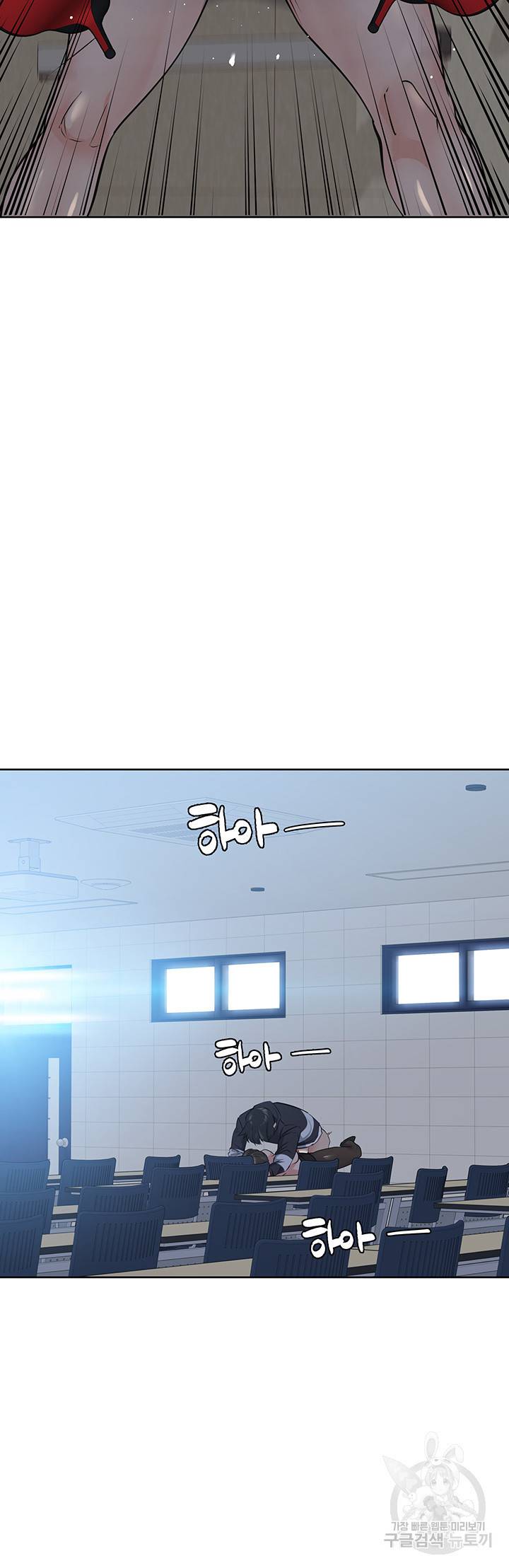엄마한텐 비밀이야 9화 19