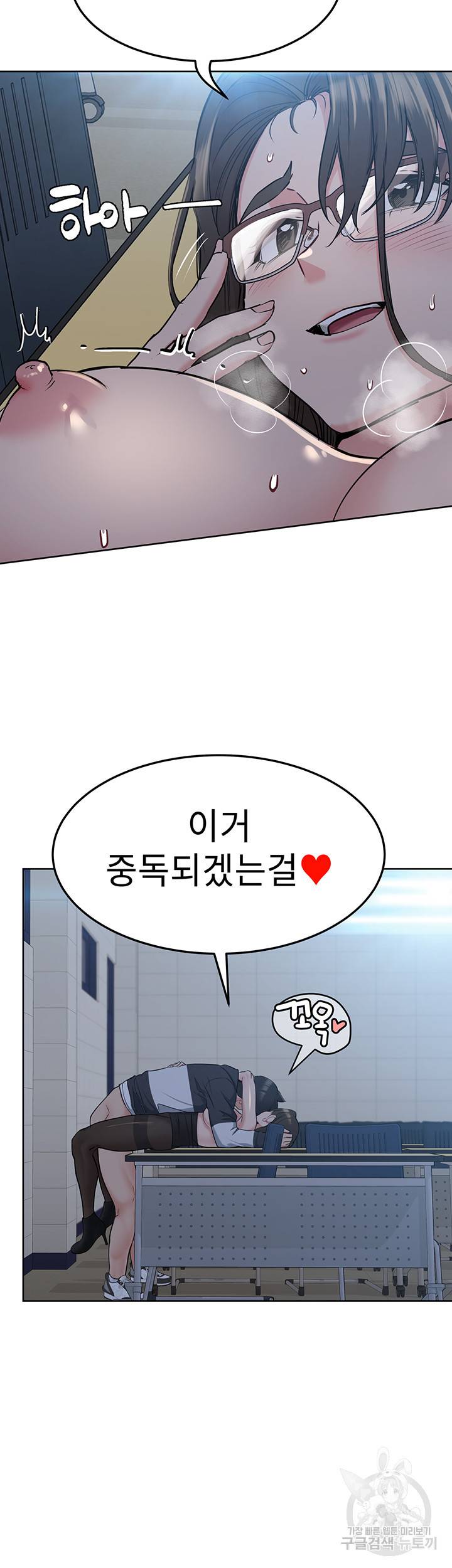 엄마한텐 비밀이야 9화 22
