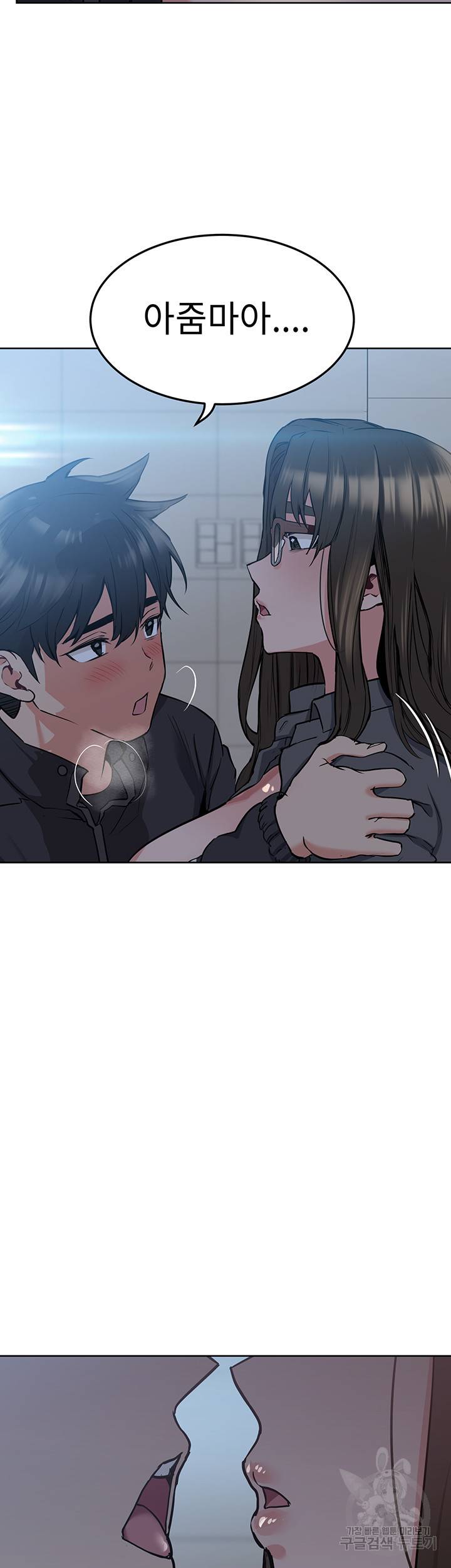 엄마한텐 비밀이야 9화 27