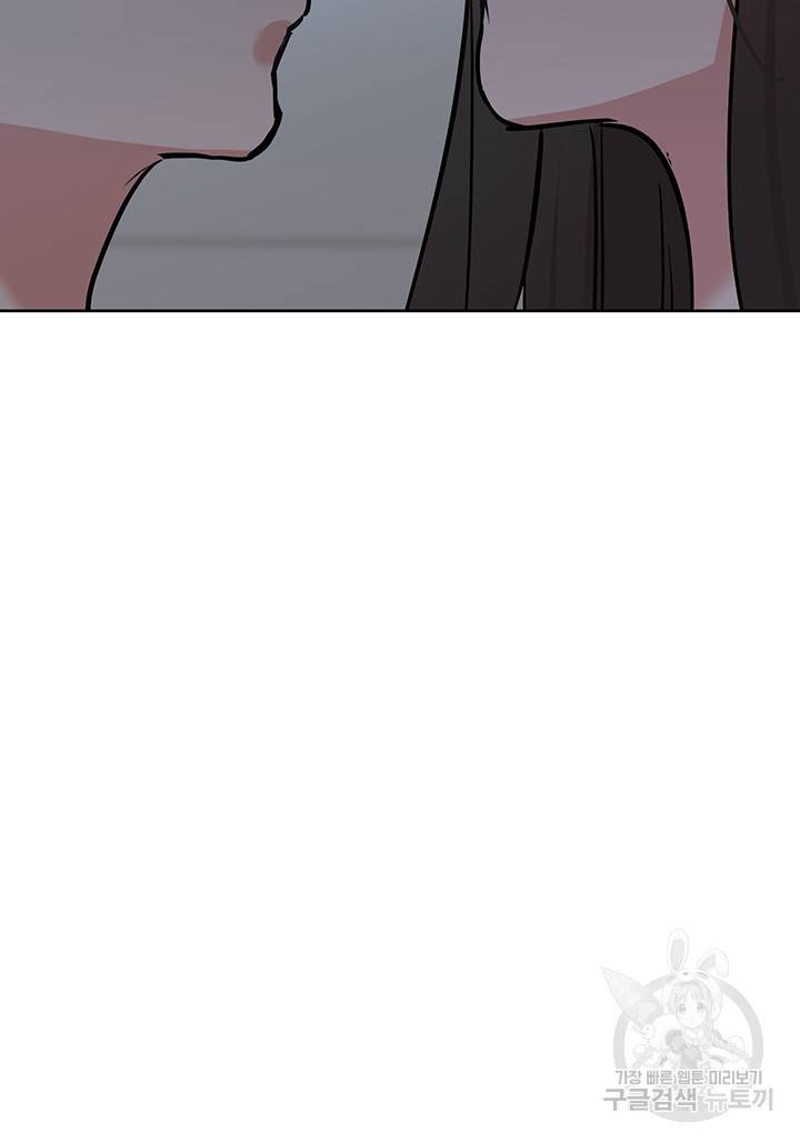 엄마한텐 비밀이야 9화 28