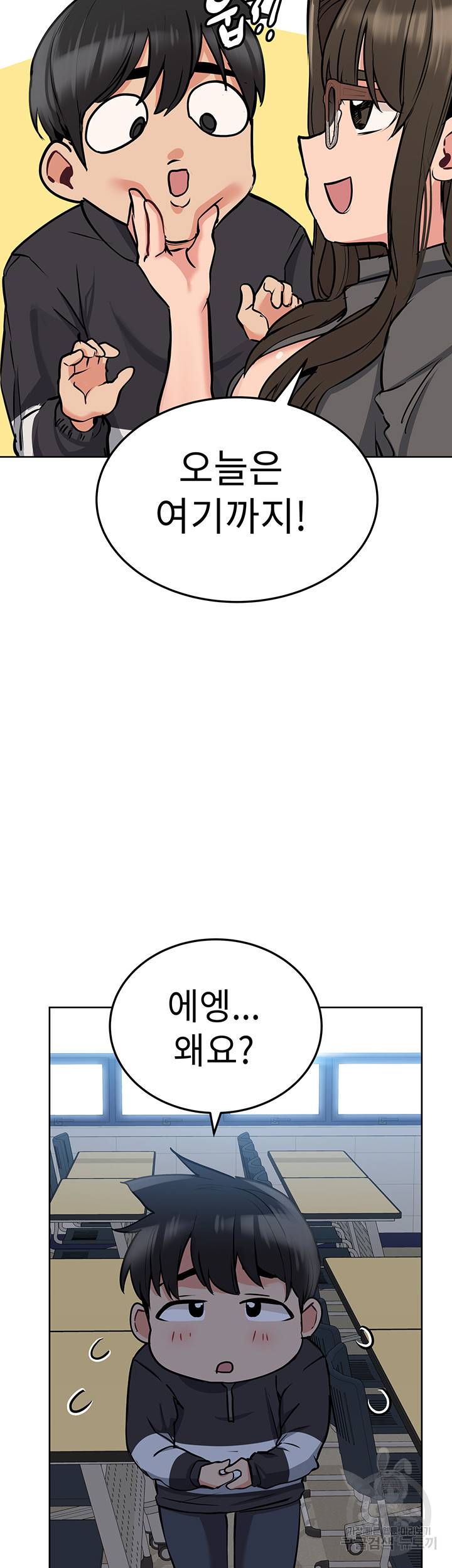 엄마한텐 비밀이야 9화 30