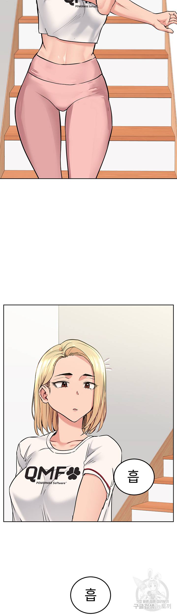 엄마한텐 비밀이야 9화 35