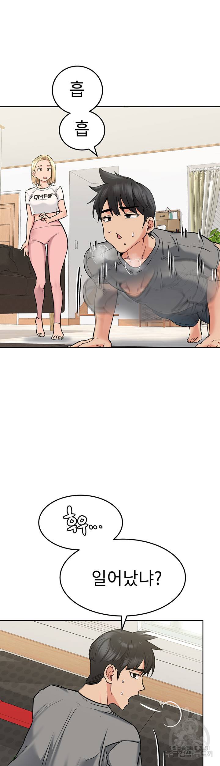 엄마한텐 비밀이야 9화 36