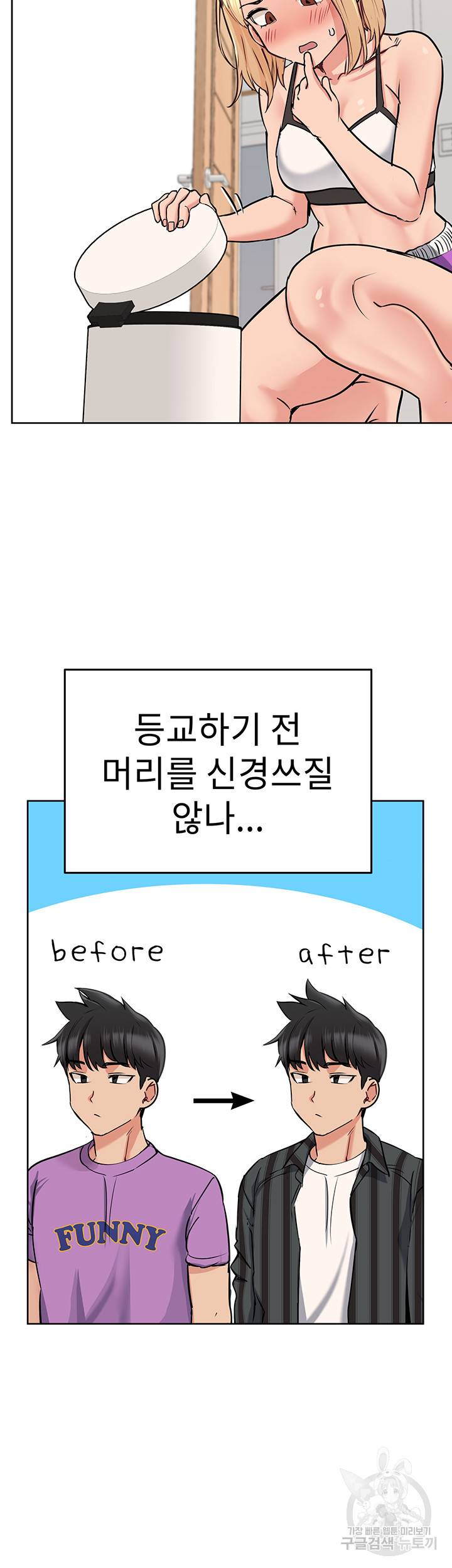 엄마한텐 비밀이야 9화 39