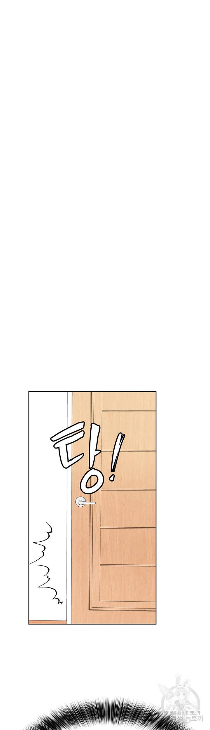 엄마한텐 비밀이야 9화 43