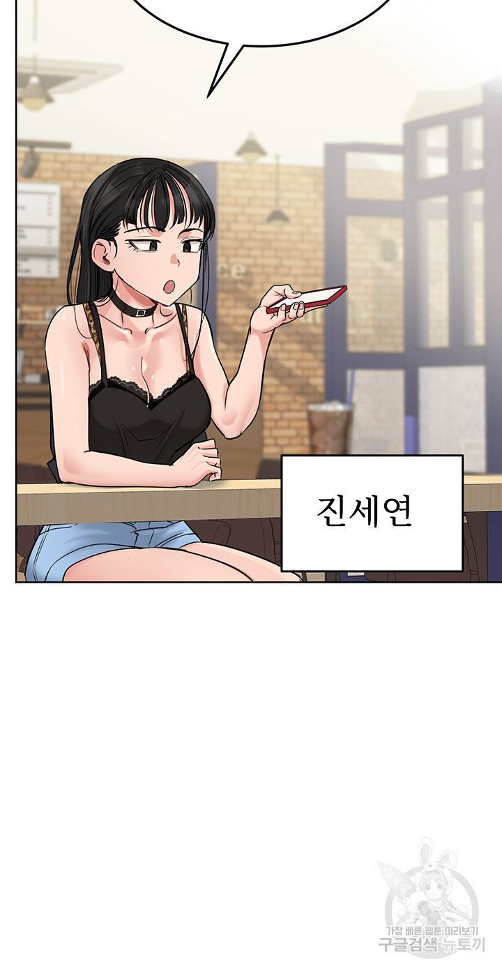 엄마한텐 비밀이야 9화 49