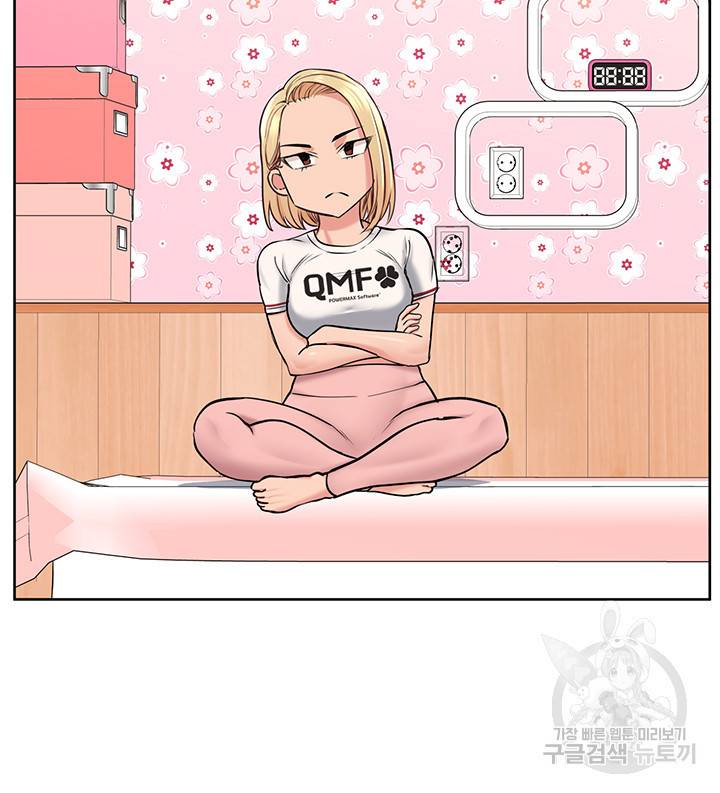 엄마한텐 비밀이야 9화 53