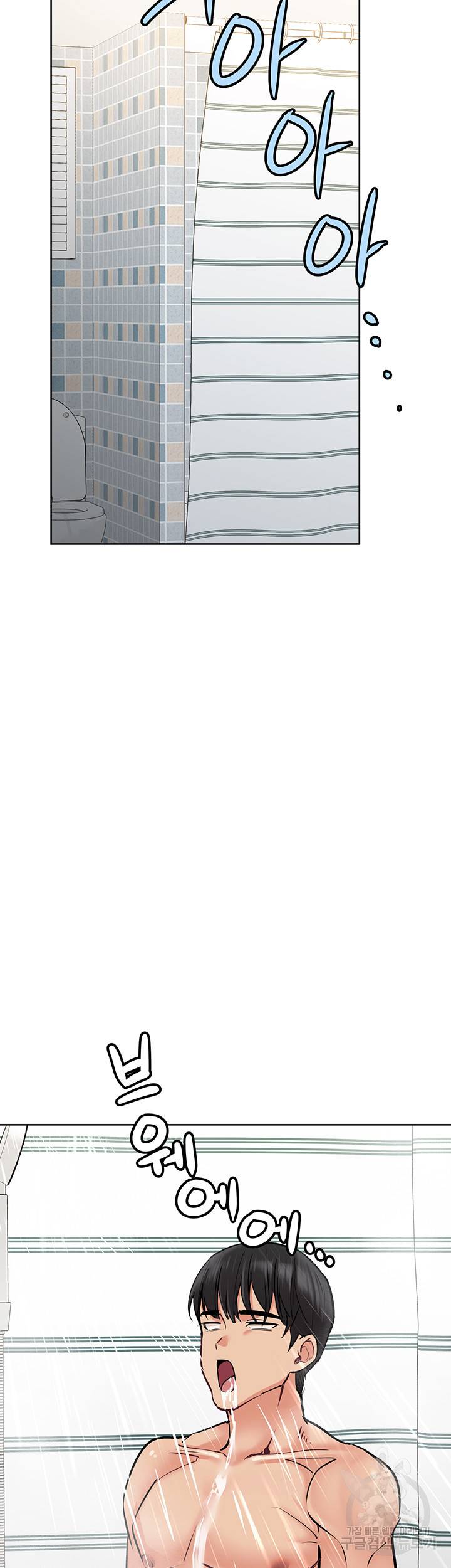 엄마한텐 비밀이야 9화 55