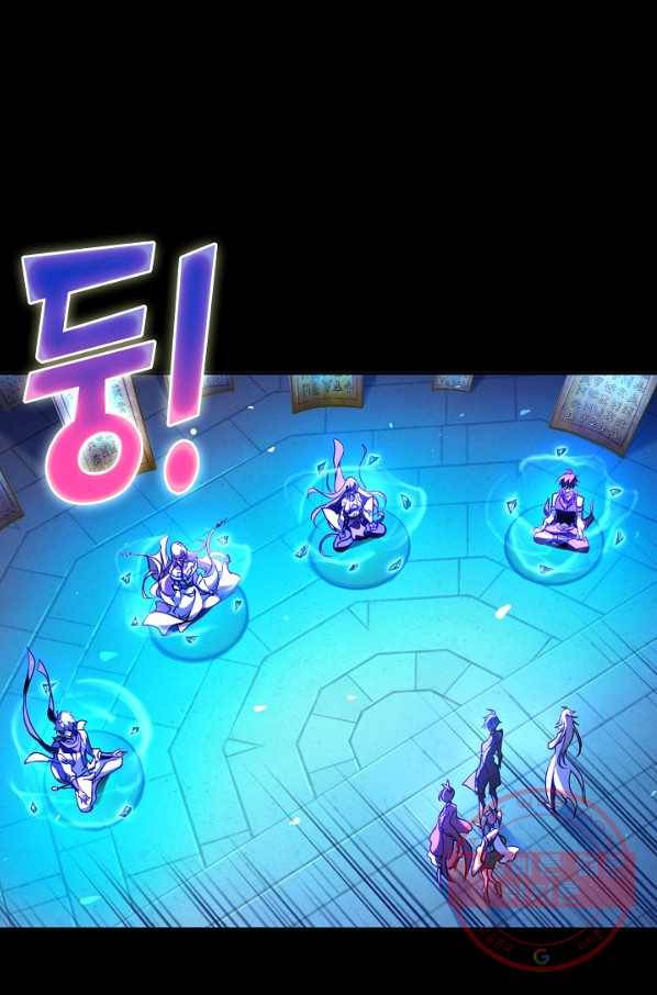 엘피스 전기:SOUL LAND 500화 29