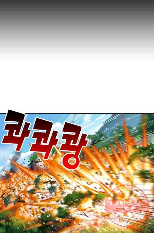 엘피스 전기:SOUL LAND 500화 38