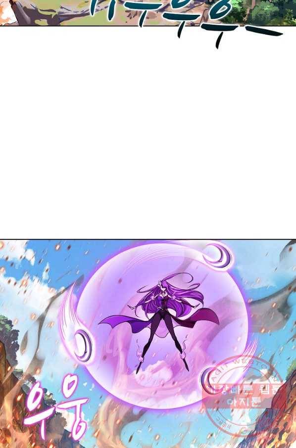 엘피스 전기:SOUL LAND 500화 40