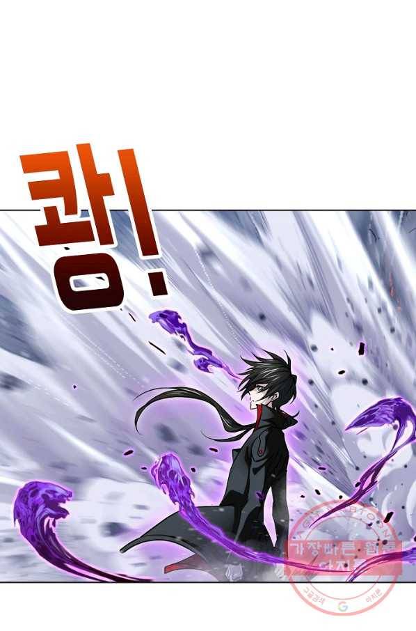 엘피스 전기:SOUL LAND 500화 55