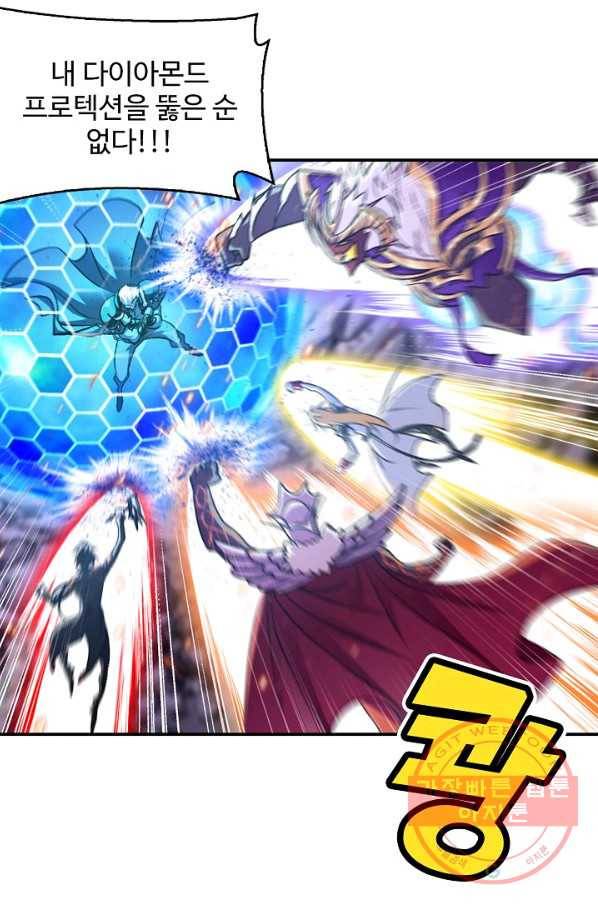 엘피스 전기:SOUL LAND 500화 60