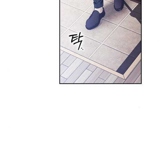이제야 연애 9화 18
