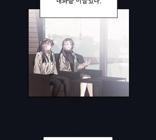 이제야 연애 9화 24