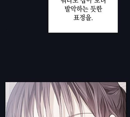 이제야 연애 9화 29