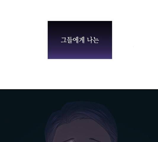 이제야 연애 9화 38