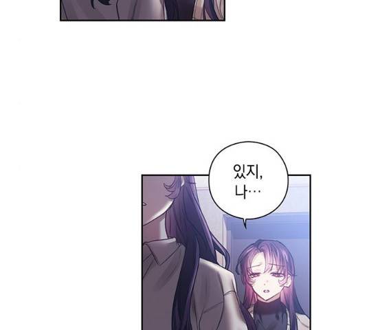 이제야 연애 9화 42
