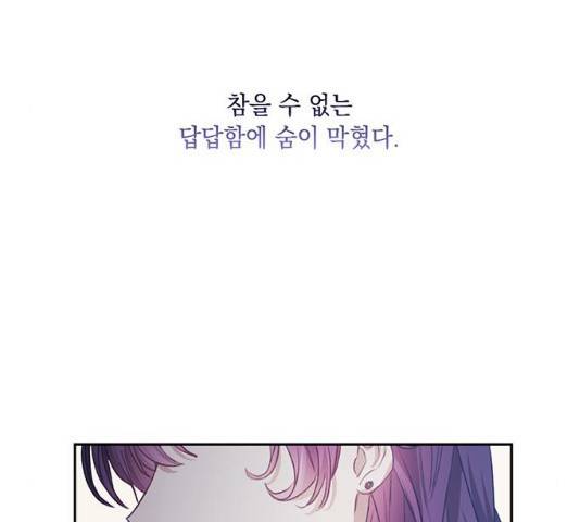 이제야 연애 9화 50