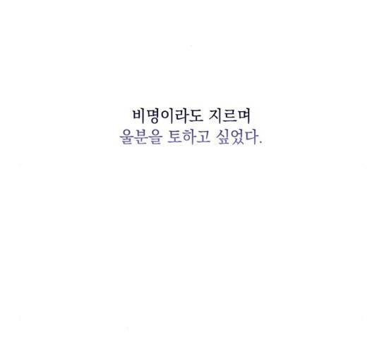 이제야 연애 9화 52