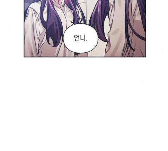 이제야 연애 9화 58
