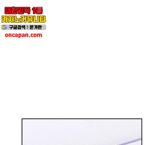 이제야 연애 9화 63