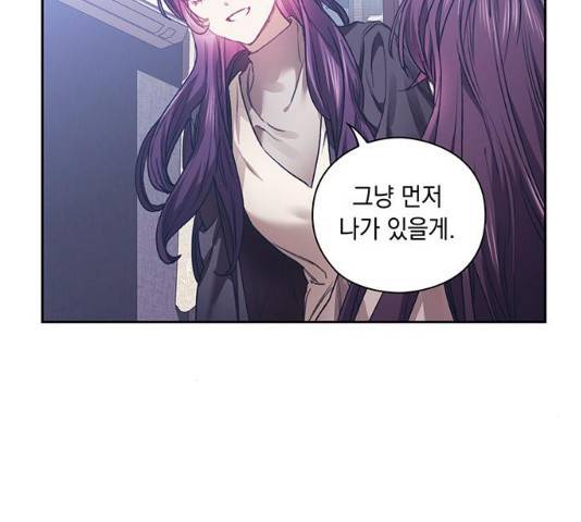 이제야 연애 9화 76