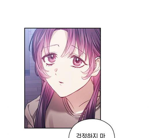 이제야 연애 9화 77