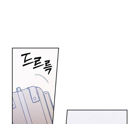 이제야 연애 9화 80