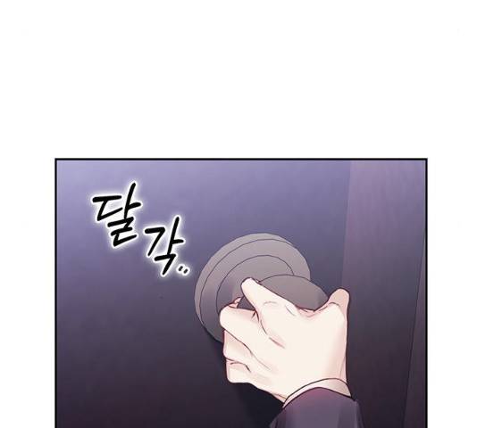 이제야 연애 9화 88