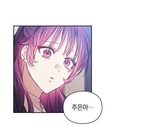 이제야 연애 9화 95