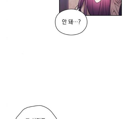이제야 연애 9화 97