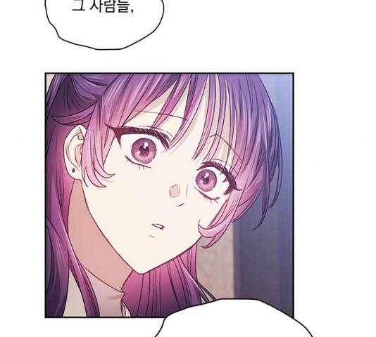 이제야 연애 9화 98