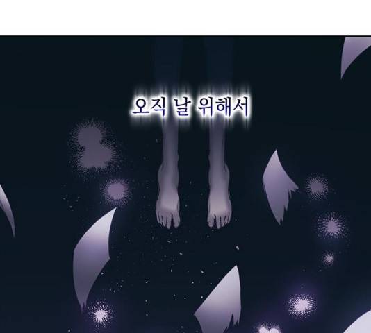 이제야 연애 9화 112