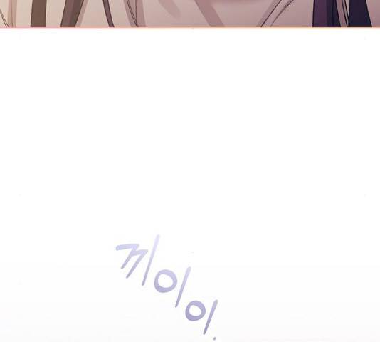 이제야 연애 9화 126