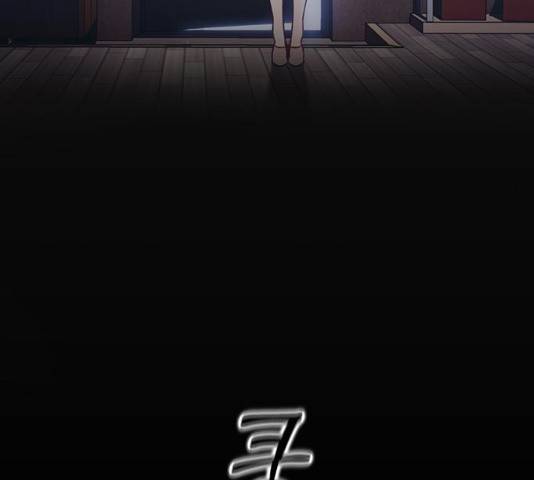 이제야 연애 9화 128