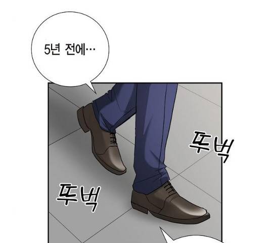 원하는 건 너 하나 68화 3