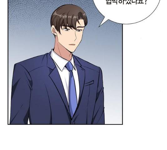 원하는 건 너 하나 68화 9