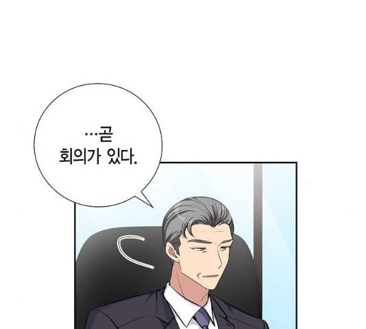 원하는 건 너 하나 68화 10