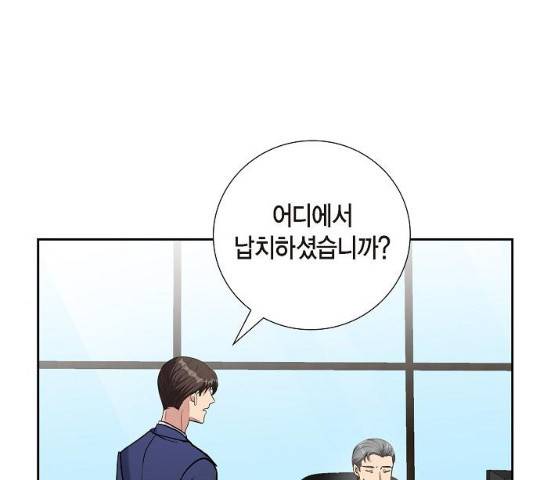 원하는 건 너 하나 68화 15