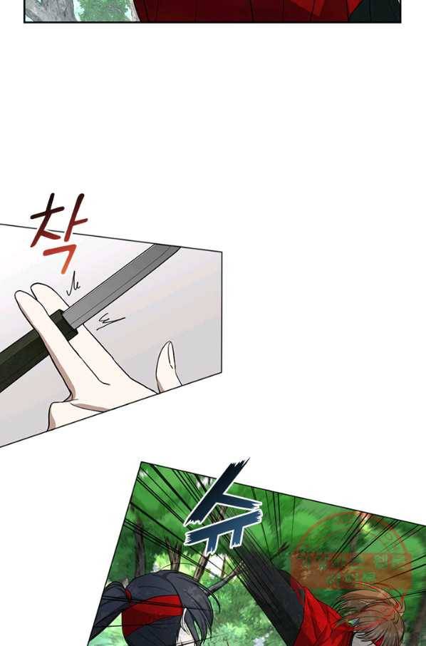 궁에 숨은 꽃 4화 5