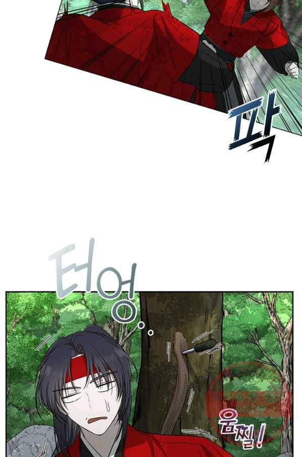 궁에 숨은 꽃 4화 6