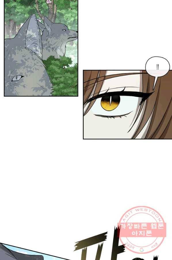 궁에 숨은 꽃 4화 16