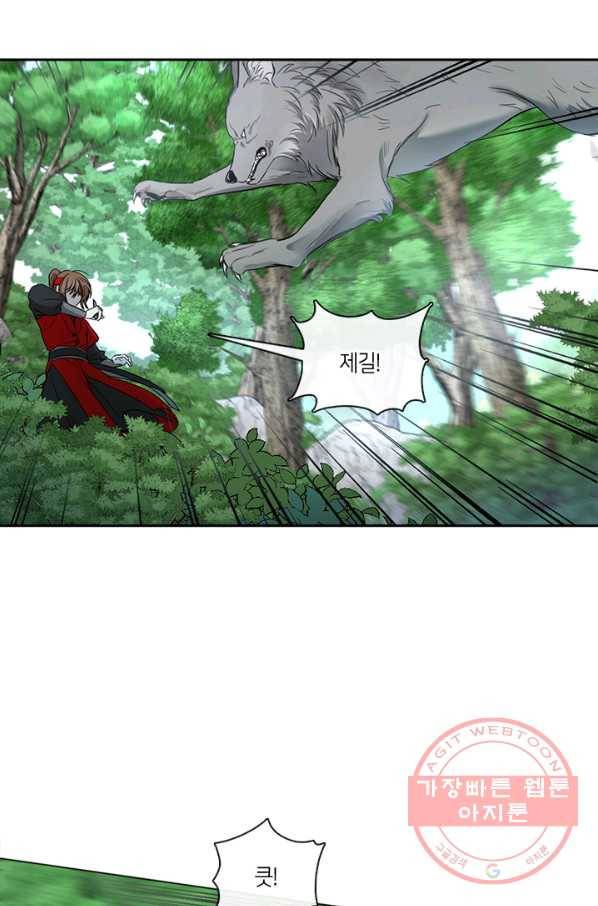 궁에 숨은 꽃 4화 21