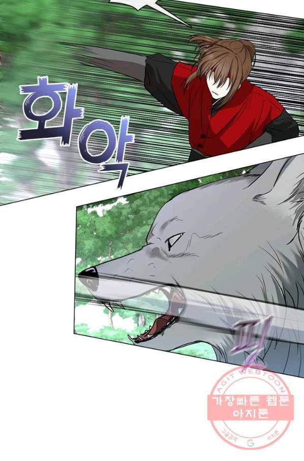궁에 숨은 꽃 4화 22