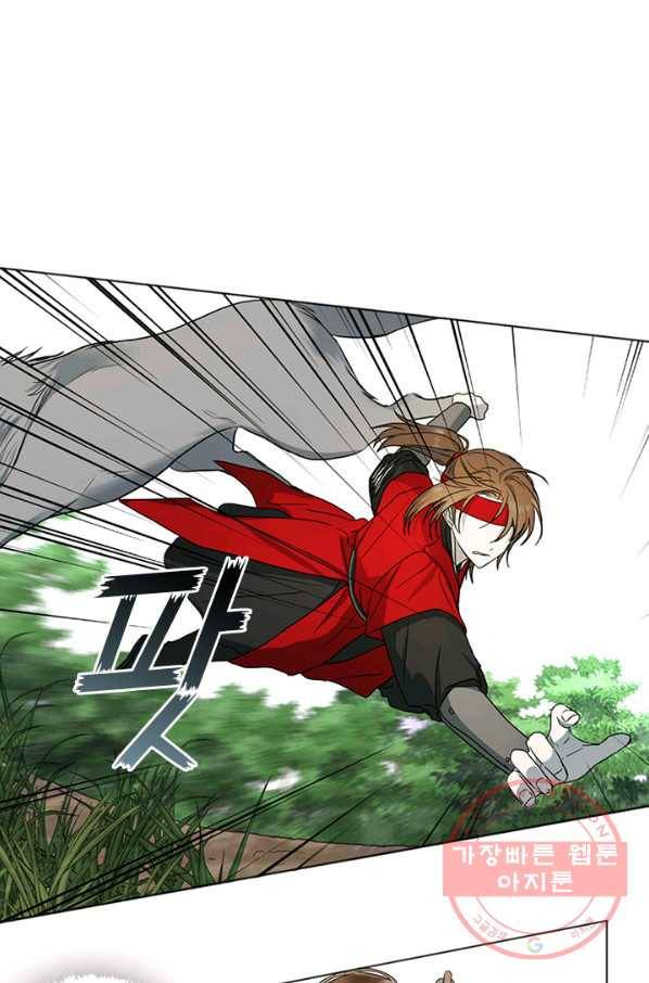 궁에 숨은 꽃 4화 23