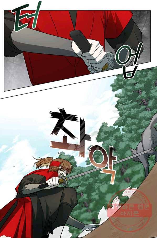 궁에 숨은 꽃 4화 25