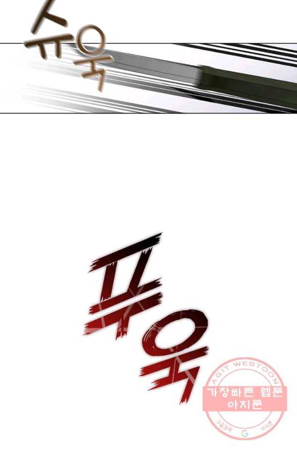 궁에 숨은 꽃 4화 30
